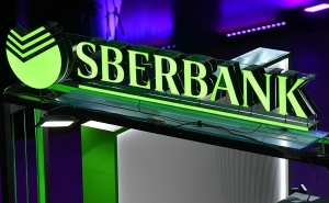 Сбербанк уходит с европейского рынка, ходят слухи о продаже сербскому AIK Banka