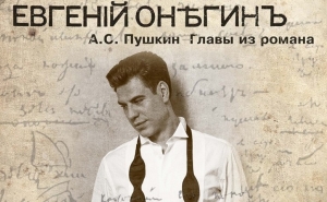 Дмитрий Дюжев со спектаклем “Евгений Онегин”