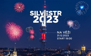 Новый год в облаках 2024