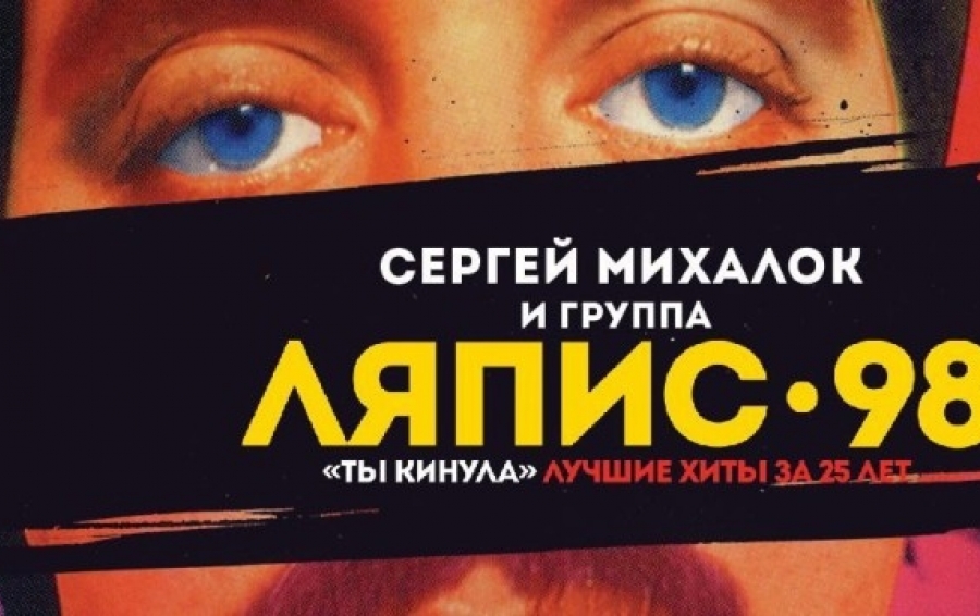 Афиша прага сегодня. Mala sportovni hala прага вместимость. Путеводитель. Прага. Путеводитель.